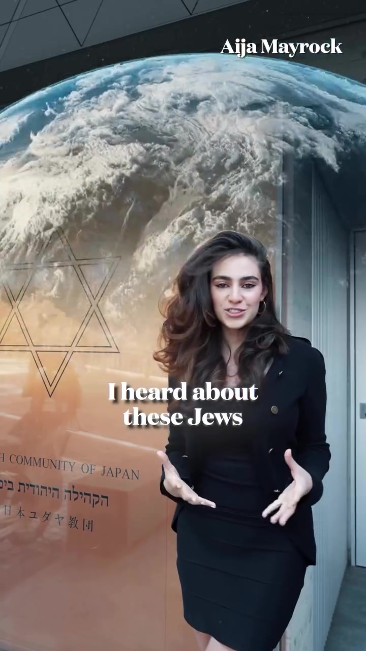 Jewish Community in Japan: History and Culture