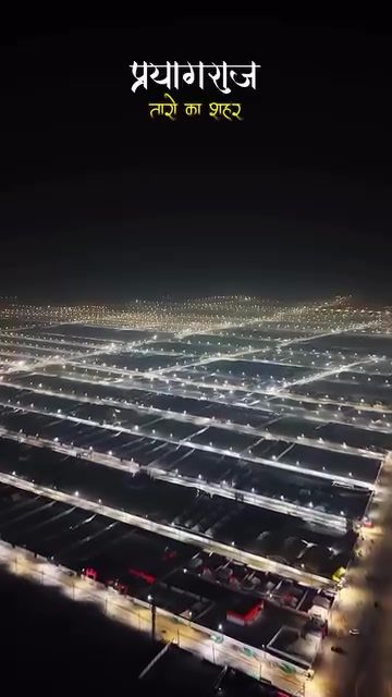 Maha Kumbh Mela 2025: Aerial View of Prayagraj's Spiritual Gathering