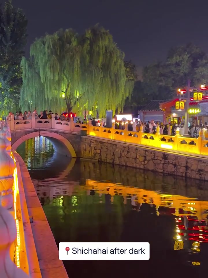 Shichahai Night: Beijing's Historic Area Lit Up